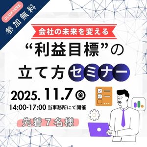 バナー画像
