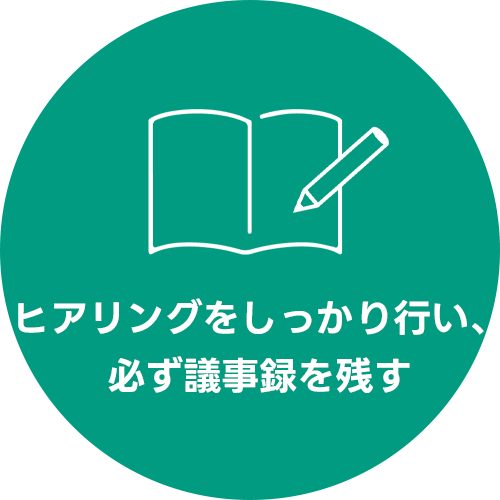西川税理士事務所ならすべて解決できます