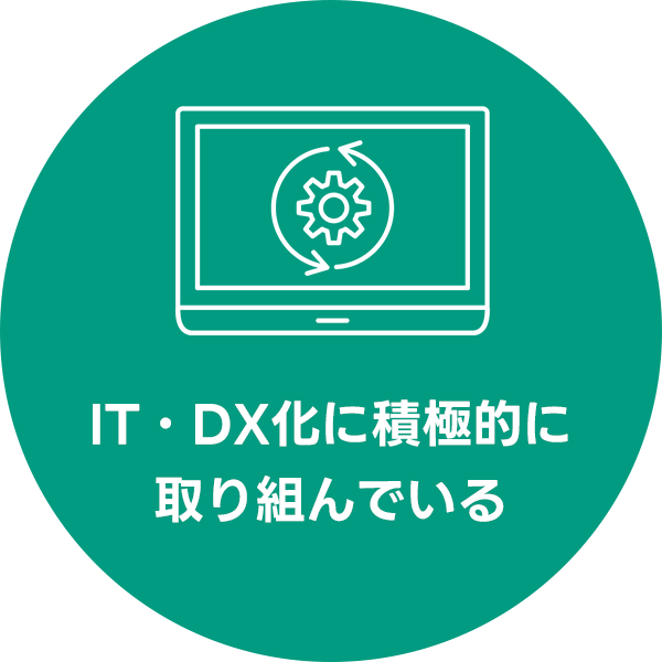 西川税理士事務所ならすべて解決できます
