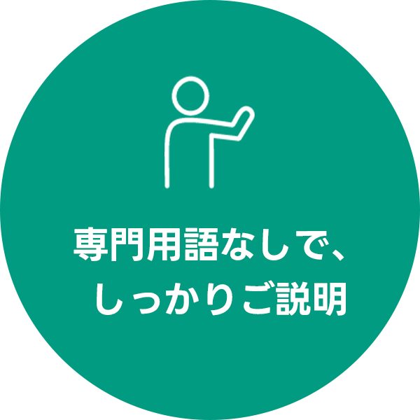 西川税理士事務所が大切にしていること