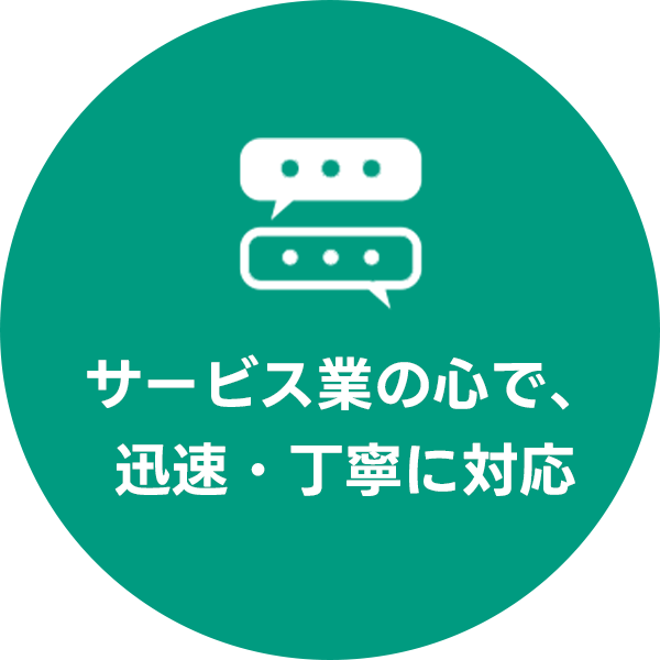 西川税理士事務所が大切にしていること